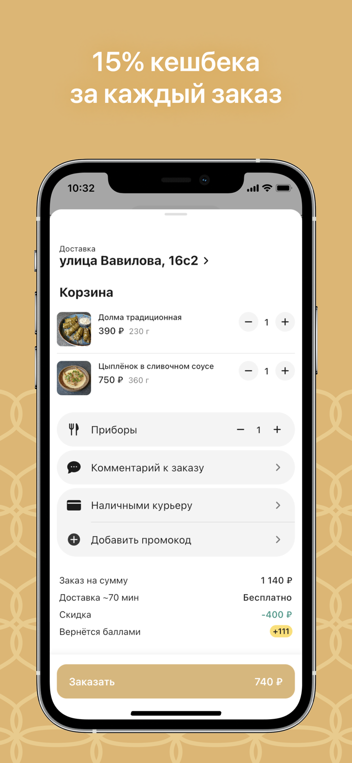 100 Хинкали  Москва