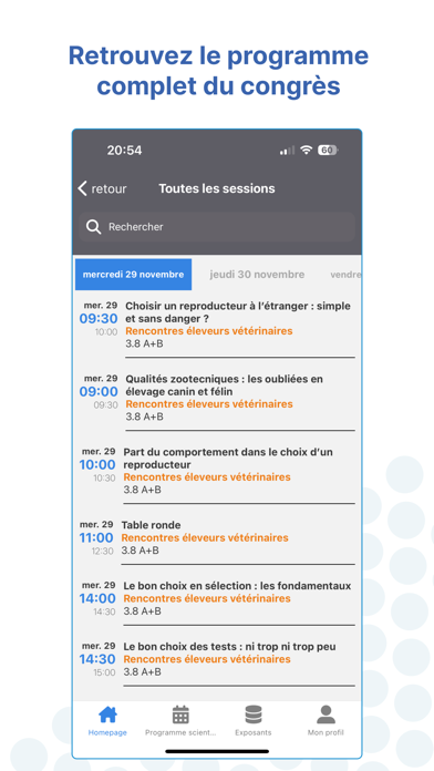 AFVAC Screenshot