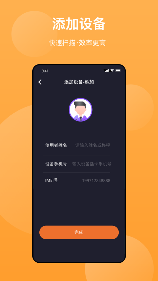 #5. 泽其 (iOS) 由: 泽其科技