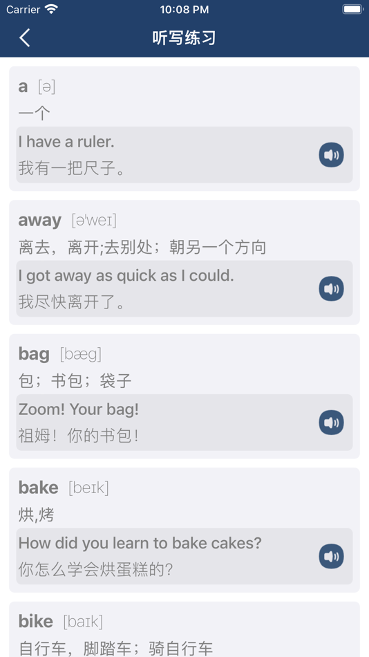 #2. 四年级英语上册 - Join In外研版 (iOS) 由: 丽萍 张