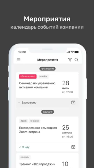 Скриншот УзнайPro Самокат на iPhone 7