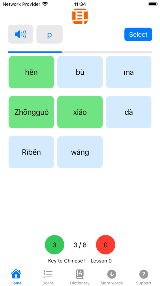 #1. Chinese Sound Test (iOS) 由: Chinese School Nederland