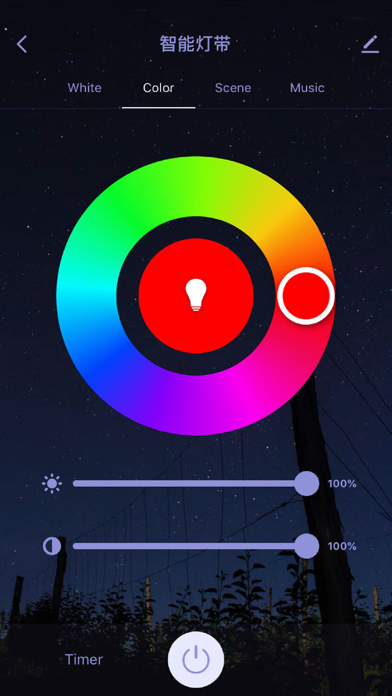 Yitoa SmartLink Screenshot