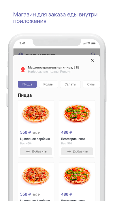 RB Anapa Screenshot 4 - AppWisp.com RB Anapa Screenshot 4 - AppWisp.com