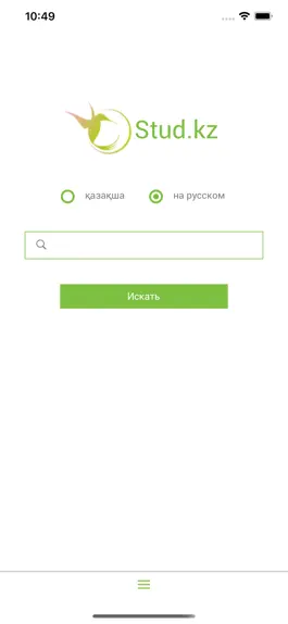 Game screenshot Stud.kz mod apk