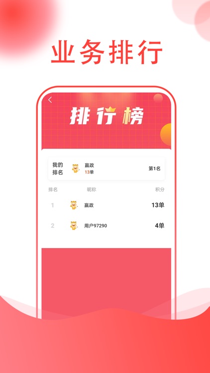 华城之家商家端