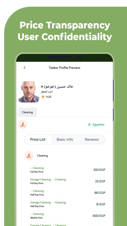 Sumii Client screenshot-4