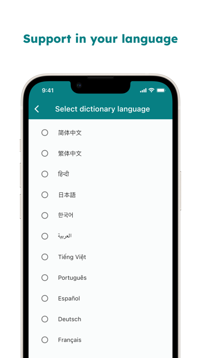TOEFL Superfast Screenshot