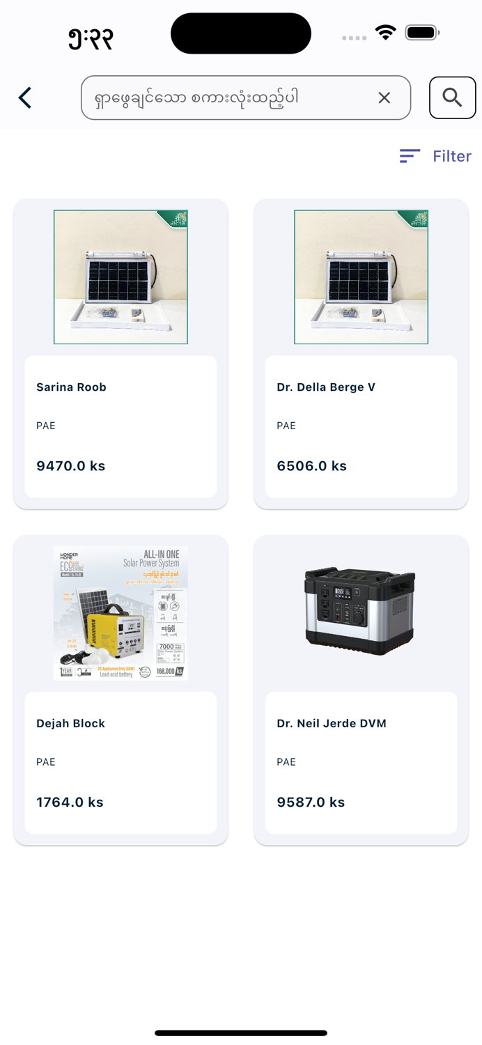 Gold Accessories Myanmar