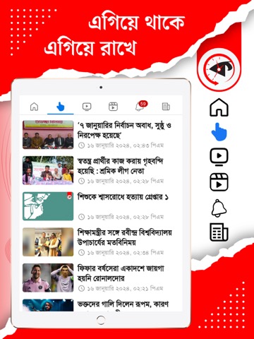 Kalbela: Bangla Newspaperのおすすめ画像4
