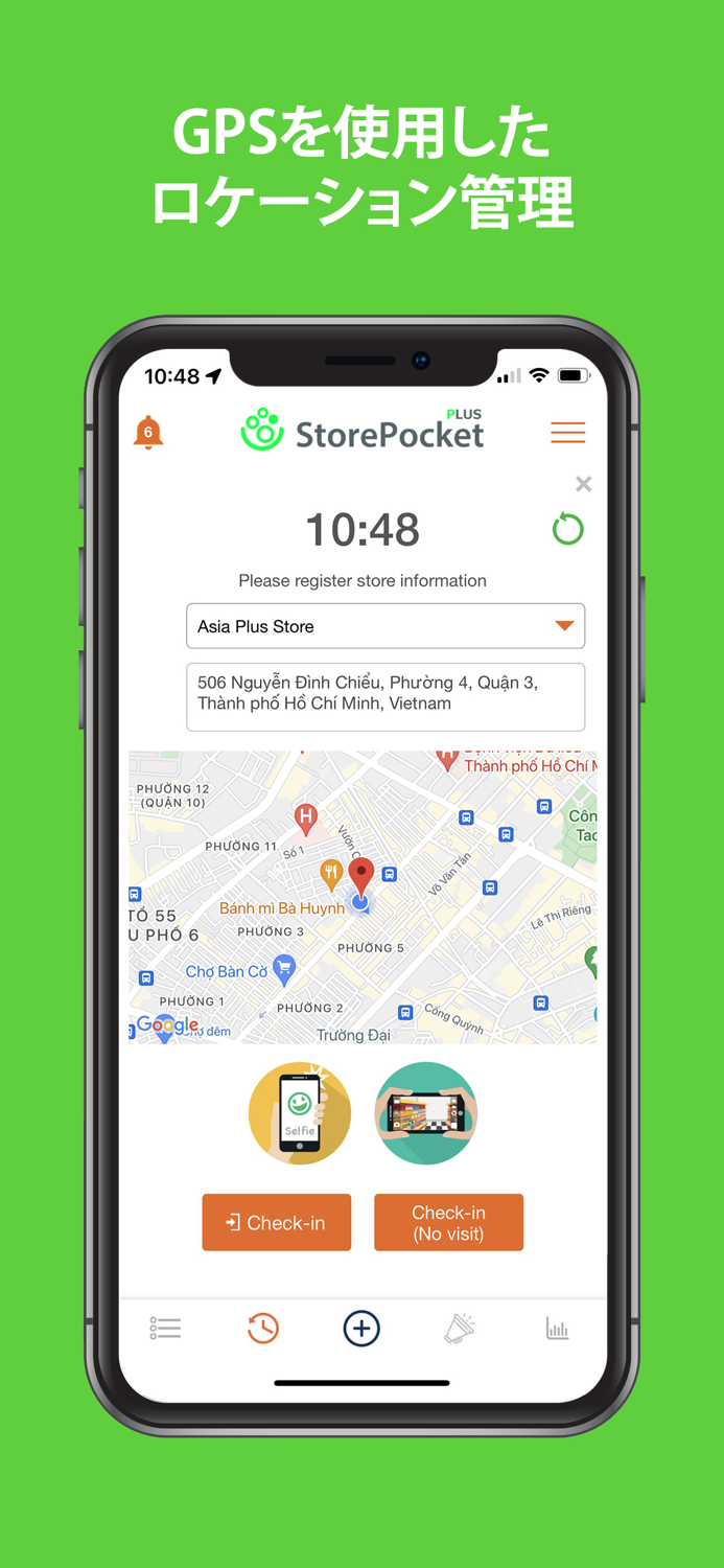 Store Pocket PLUS