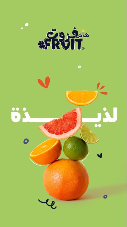 هاش فروت | HashFruit