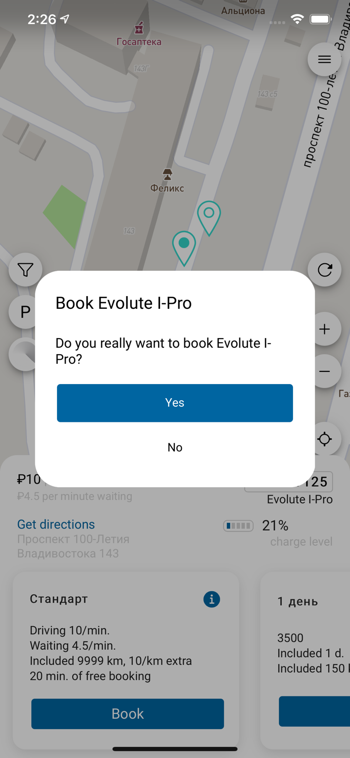 GreenCrab Новое