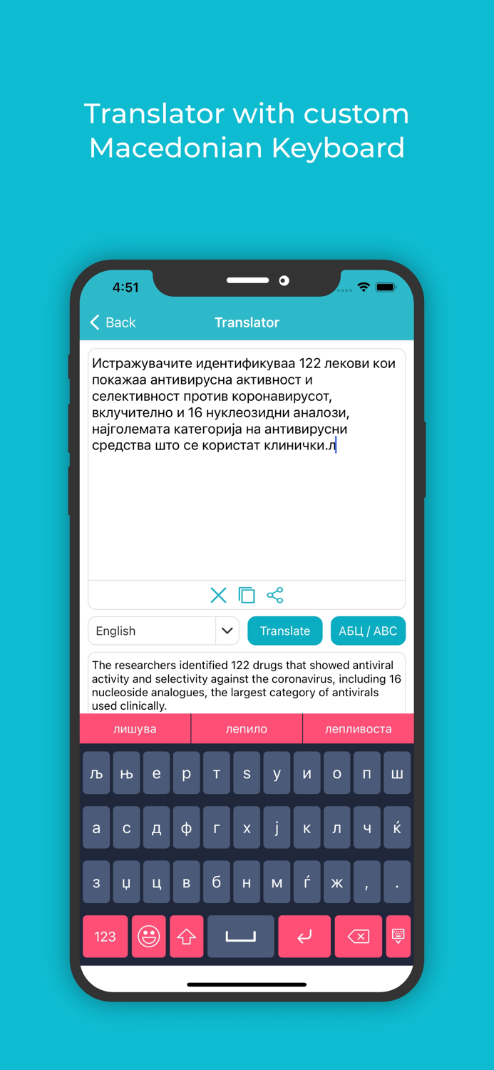 Macedonian Keyboard Trans.