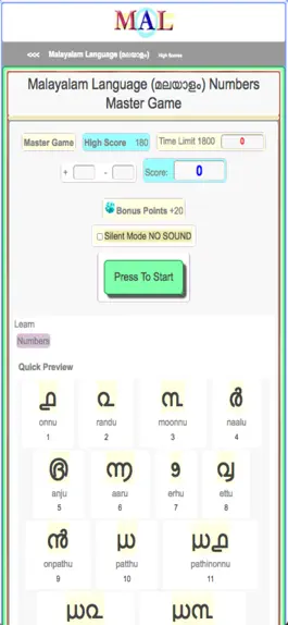 Game screenshot Malayalam M(A)L apk