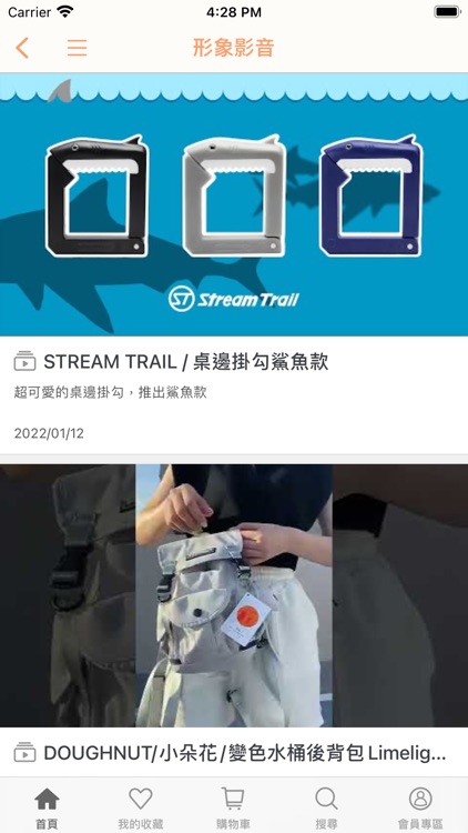 小朵花日系簡約服飾專賣店 screenshot-4