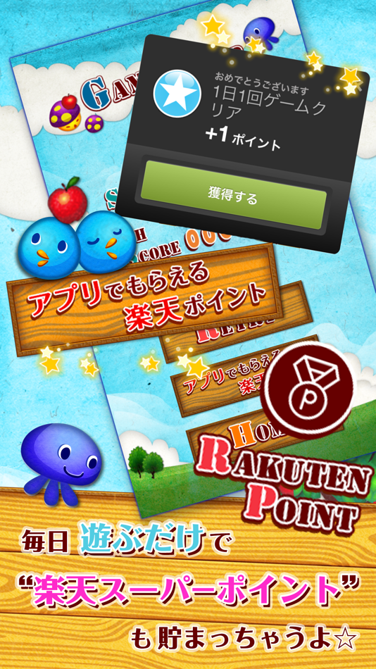 #3. ぷにぽにょ (iOS) 由: Cybergate technology Ltd.