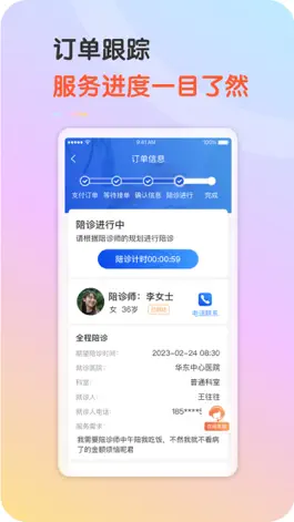 Game screenshot 九九乐无忧 hack