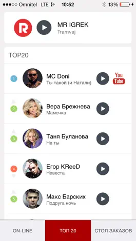 Game screenshot Radio R apk
