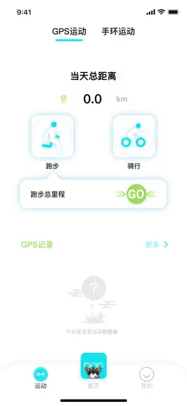 Game screenshot BoB Wear hack