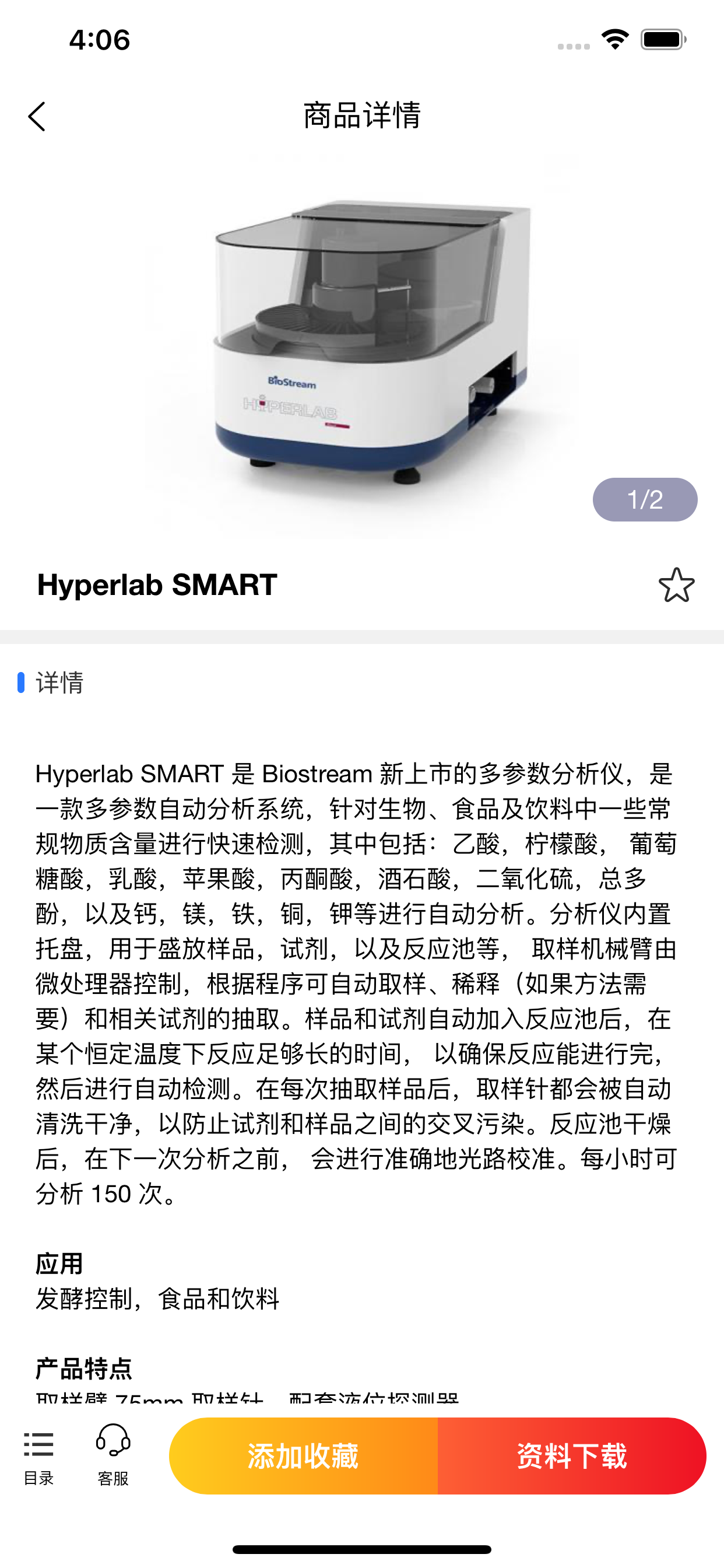 PocketNews - 워치로 보는 뉴스, 기사