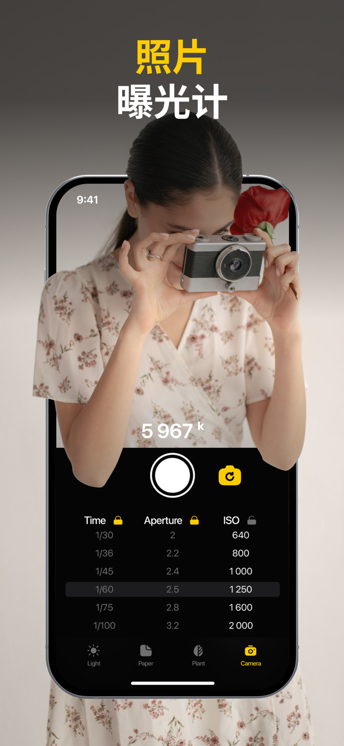 高精度數字照度計光度計and亮度計 - 光強度and測光計