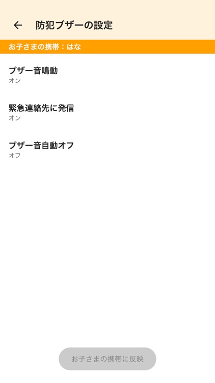 ココツナ screenshot-5