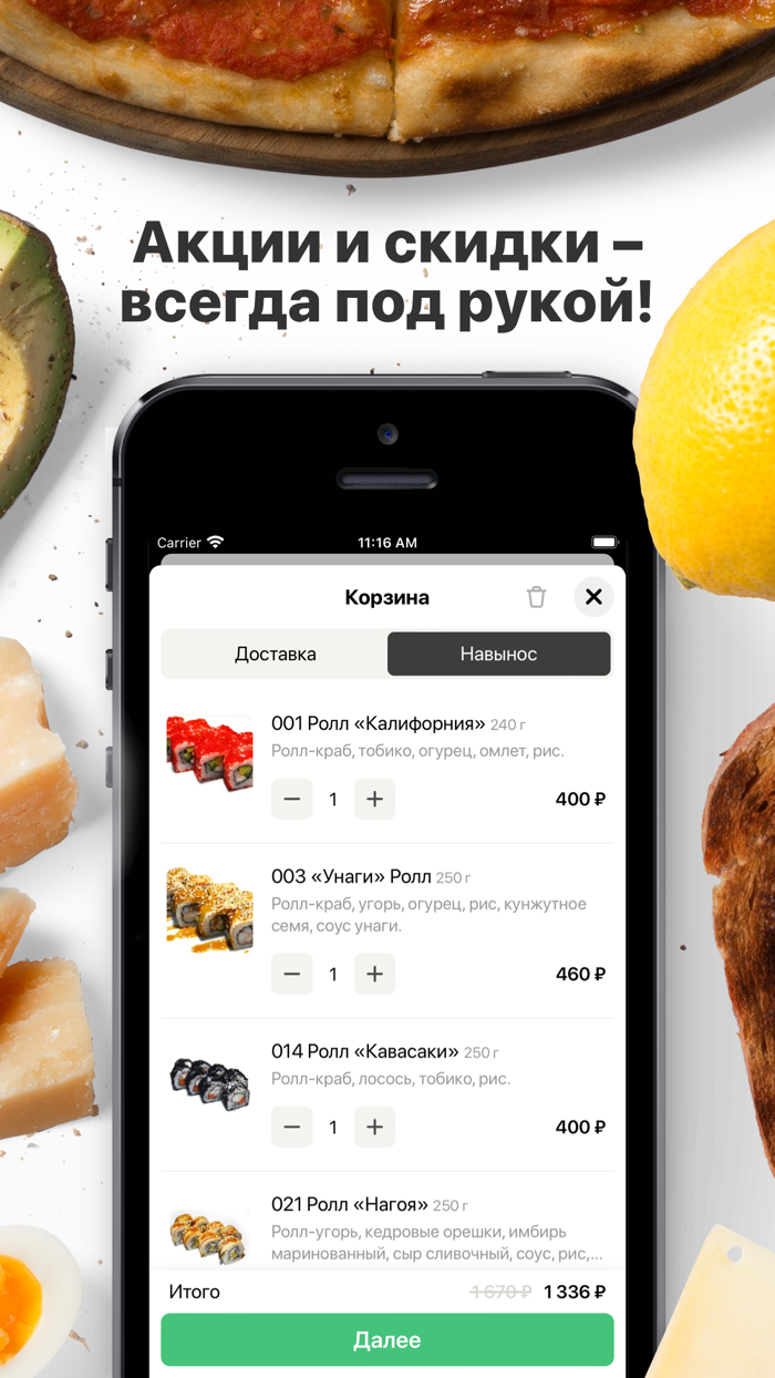 Luxe65  Южно-Сахалинск