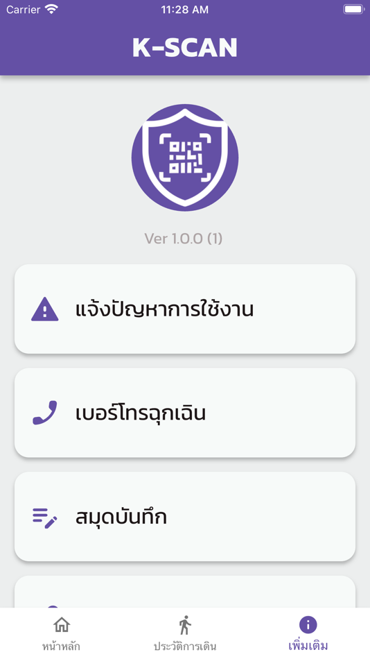 #3. K-SCAN-PLUS (iOS) 게시자: Arkom Rattanasiri