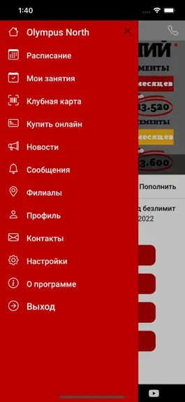Game screenshot Olympus North apk