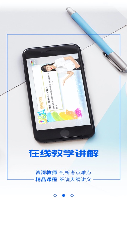 #3. 中鹏云课堂 (iOS) 由: Chongqing Jianjiaobang Science and Technology Co., Ltd.
