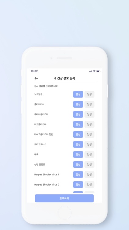 스무디 screenshot-5