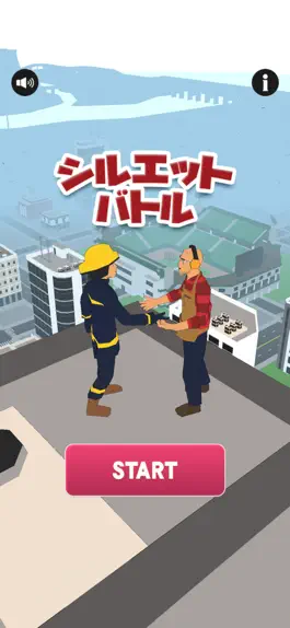 Game screenshot シルエットバトル mod apk