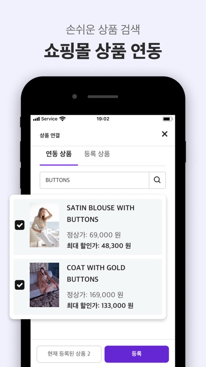 Kollus Live Commerce screenshot-4