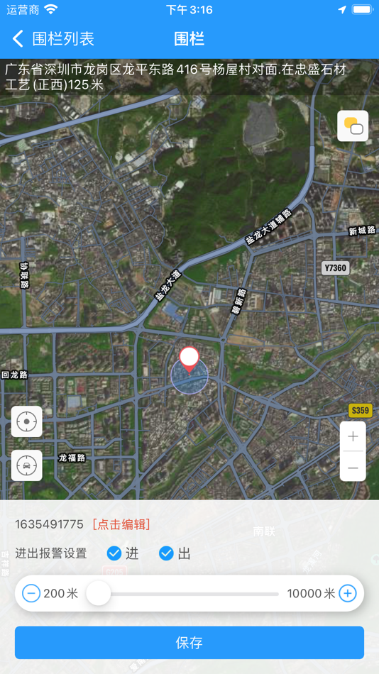 #1. 任易联 (iOS) 由: Guizhou Renyilian Technology Co., Ltd.
