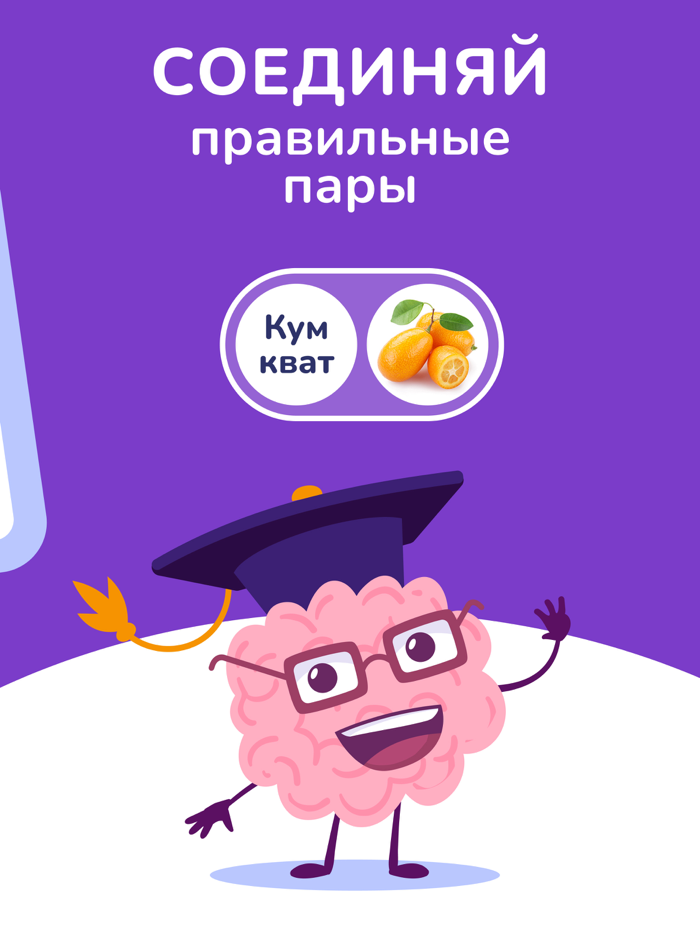 Trivia Spin－Эрудит Викторины