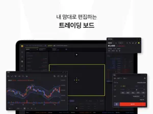 KB증권 M-able 와이드-투자를 더 넓게 보다 screenshot 2