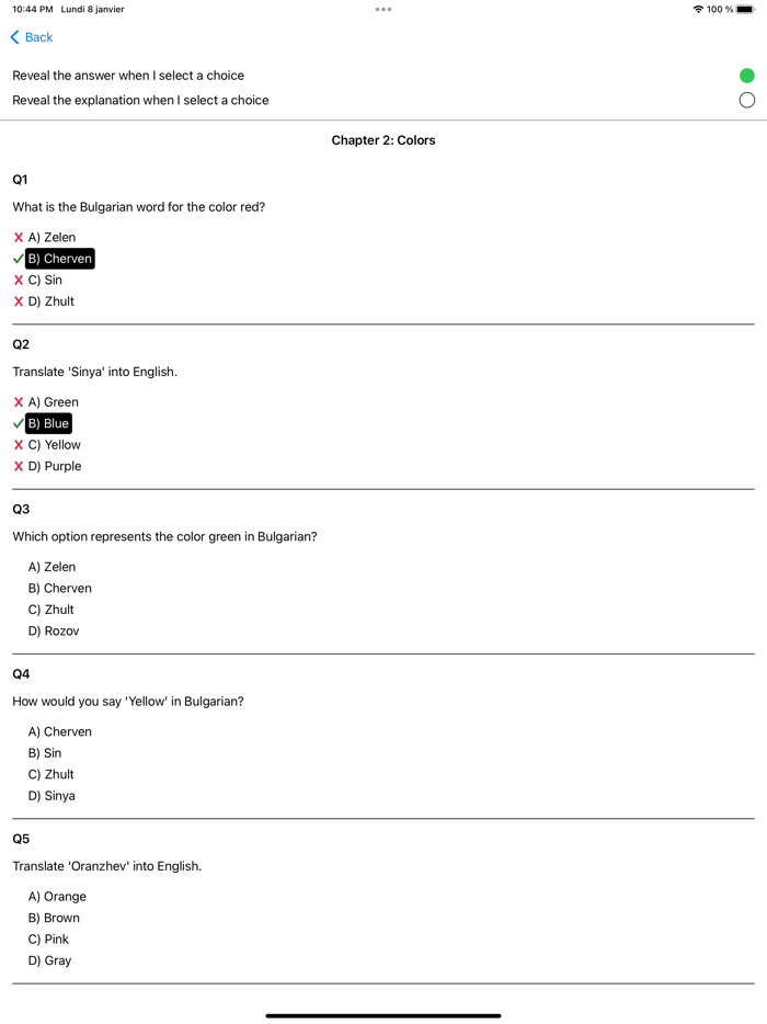 Bulgarian Vocabulary Exam