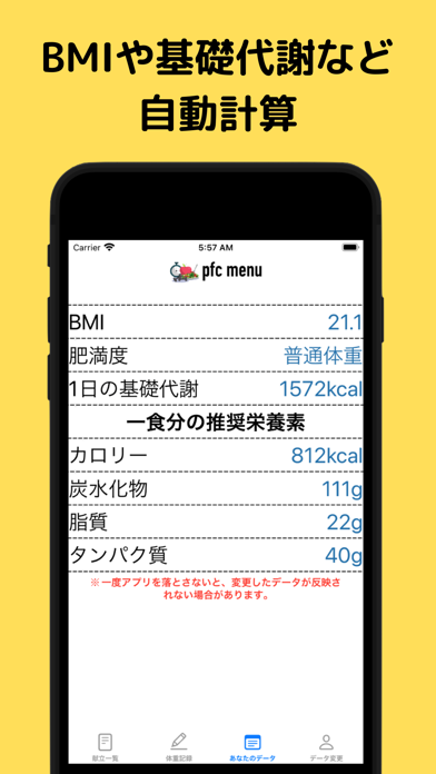 pfc menu Screenshot