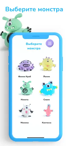 Game screenshot FunCorp PlayClay mod apk