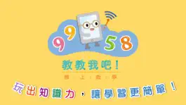 Game screenshot 9958 教教我吧! mod apk