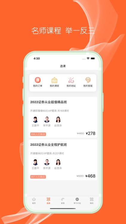 证券从业资格考试-2023证券从业资格题库