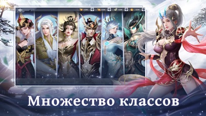 Celestial Fantasy: пробуждениеのおすすめ画像4