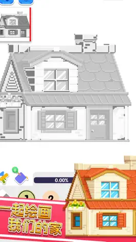 Game screenshot 彩色像素小镇 mod apk