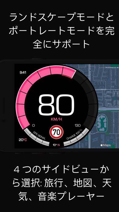 GPSスピードメーター - デジタルスピードトラッカースクリーンショット