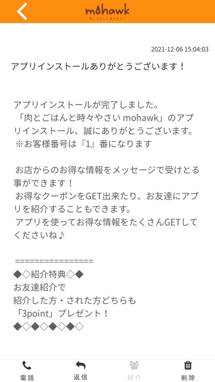 肉とごはんと時々やさい mohawk