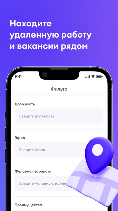 uHead Screenshot