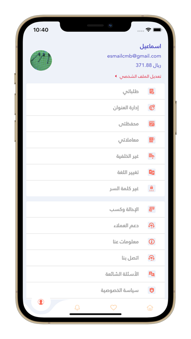 a mart1 Screenshot