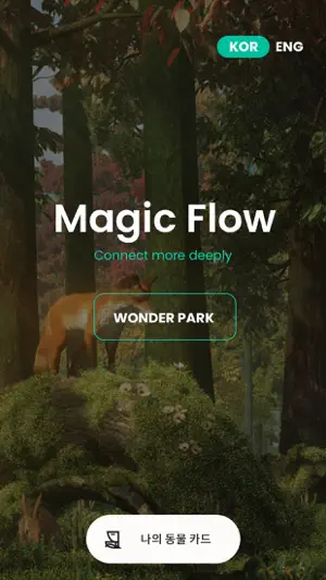Wonder Park screenshot 2