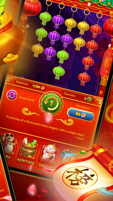 Fortale Tiger Screenshot
